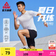 匹克跑步速干運動(dòng)套裝男夏季衣健身服透氣排汗羽毛球服短袖短褲兩件套 【短袖拉鏈款52001】大白 L/175