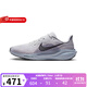 耐克（NIKE） AIR ZOOM PEGASUS 41 2025秋男鞋運動(dòng)休閑跑步鞋 FD2722-015 42.5