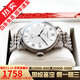 【二手99新】天梭(TISSOT)男表力洛克系列傳統 二手自動(dòng)機械手表瑞表瑞士進(jìn)口腕表 T41.1.483.33銀殼白盤(pán)鋼帶2824機芯