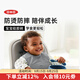 奧秀（OXO）硅膠兒童碗防摔防燙寶寶嬰兒輔食專(zhuān)用吃飯練習餐具 硅膠碗 海軍藍