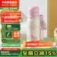 杯具熊兒童水杯雙飲小學(xué)生上學(xué)專(zhuān)用保溫杯吸管杯便攜高顏值運動(dòng)杯送禮物 銳氣運動(dòng)雙飲杯-星月美樂(lè )蒂 600ml