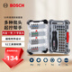 BOSCH博世50件一字十字家用裝修拆裝辦公維修批頭套裝 帶手柄延長(cháng)桿