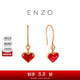 周大福 ENZO 18K金小紅心玉髓鉆石耳環(huán)愛(ài)心 EZV8491