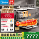 美的（Midea）【萬(wàn)向X6S Max】洗碗機嵌入式18套七星消殺四星消毒一鍵洗烘蒸汽單消毒UV殺菌105℃熱風(fēng)烘干不銹鋼 【國家補貼20%】【免費上門(mén)測量尺寸】