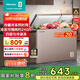 海信206L冰柜家用商用囤貨雙溫雙箱大容量冷柜 冷藏冷凍一級能效 臥式冰箱BCD-206NUD以舊換新國家補貼