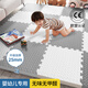 朗格母嬰級加厚泡沫墊拼接地墊兒童爬行墊嬰兒防摔隔音減震爬爬墊家用 銀灰+白色-送邊條 60*60*2.5cm【20片/升級無(wú)味】