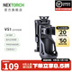 納麗德（NEXTORCH）V5/V51手電筒戰術(shù)快拔套360度旋轉腰套電筒套 V51電筒套