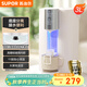 蘇泊爾（SUPOR）電熱水瓶 除氯熱水壺燒水壺 3L大容量316L不銹鋼發(fā)熱盤(pán)玻璃膽電水瓶 多段保溫恒溫電水壺SW-30T06A
