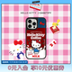 CASETIFY Hello Kitty x CASETiFY 三麗鷗聯(lián)名 咖啡 適用于iPhone16/15/Pro/Max手機殼 鏡面黑框Magsafe iPhone 16 Pro Max