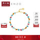 周大福ENZO  落日橘子海18K金多彩寶石鉆石手鏈女 17.5cm EZV8790