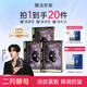 膜法世家面膜二裂酵母抗皺緊致淡紋提亮熬夜補水保濕逆時(shí)空魔法世家黑面膜 10%二裂酵母面膜15片