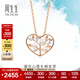 周生生18K玫瑰金珍珠吊墜 Daily Luxe愛(ài)心樹(shù)掛墜89672P定價(jià)