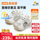 基諾浦（ginoble）嬰兒學(xué)步鞋2025冬新款童鞋步前鞋寶寶鞋子GB2498棉白