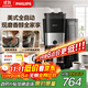 飛利浦（PHILIPS）【政府補貼】美式咖啡機雙豆倉混合研磨一體家用全自動(dòng)豆粉兩用大容量水箱HD7900 送禮
