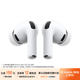 Apple/蘋果 AirPods Pro (第三代) 搭配MagSafe充電盒 (USB-C) 蘋果耳機(jī) 藍(lán)牙耳機(jī) 適用iPhone/iPad/Mac