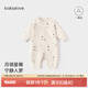babylove嬰兒連體衣春秋季男女寶寶中開哈衣居家爬服無骨睡衣秋衣松間明月 松間明月 80cm