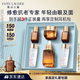 雅詩(shī)蘭黛小棕瓶護膚品套裝(棕瓶50ml+棕眼15ml)化妝品禮盒生日禮物