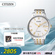 西鐵城（CITIZEN）手表男日韓表自動(dòng)機(jī)械白盤日顯鋼帶商務(wù)送禮物男友NJ0084-59A