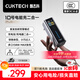 CUKTECH酷態(tài)科【3C認證可上飛機】10號電能充二合一Fusion單口120W自帶插頭充電寶小巧大容量快充移動(dòng)電源
