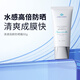 EXPRESSIONS【臨期】新加坡進(jìn)口清透潤顏防曬霜SPF50PA+++防水防汗戶(hù)外隔離霜 防曬霜 50g