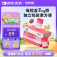 健安喜（GNC）鐵維生素B6煙酸凝膠糖果 30粒/盒 富鐵軟糖孕婦七夕禮物 花少同款