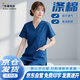 似晨繽紛洗手衣刷手服女套裝短袖手術(shù)洗手衣隔離室男醫生美容工作服定制