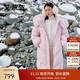 艾萊依甜美毛球羽絨服女質(zhì)感狐貍毛領(lǐng)長(cháng)款連帽保暖鴨絨外套 初桃粉S