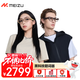 魅族（MEIZU）StarV Air2智能眼鏡 光影棕 AI眼鏡 超輕時(shí)尚AR頭顯黑科技AI提詞器實(shí)時(shí)同聲傳譯眼鏡
