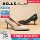 百麗（Belle）92系列高跟鞋女25春季新款真皮婚禮單鞋3Y6B2AQ5預售 杏色 37 (235mm)