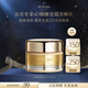 肌膚之鑰（CPB）【會(huì )員試用】4D精雕面霜5ml