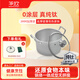 華炊純鈦湯鍋無(wú)涂層煲湯熬粥煮面鍋燃氣灶電陶爐適用24CM 純鈦湯鍋（加厚）