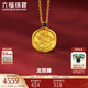 六福珠寶 福滿(mǎn)傳家系列足金龍圖騰青金石黃金吊墜不含項鏈 計價(jià) FDG70004 3.87克(含工費437元)