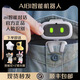 AIBI艾比智能機器人口袋寵物AI對話(huà)情感陪伴碰一碰社交信息aibi AIBI機器人-順豐包郵 全新正品