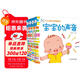 海潤陽(yáng)光 0-3歲親子游戲繪本紙板書(shū) 共4冊 我愛(ài)媽媽+寶寶的聲音+小手會(huì )說(shuō)話(huà)+水果水果捉迷藏 寶寶視覺(jué)激發(fā)訓練視覺(jué)鍛煉智力開(kāi)發(fā)書(shū)