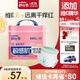 舒比奇（Suitsky）維EPro乳霜拉拉褲XXXL26片(17kg以上)加加加大碼嬰兒尿不濕柔軟