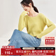 尚都比拉秋季大圓領(lǐng)短款慵懶風(fēng)毛衣女小個(gè)子純色百搭針織衫 草黃色 M 