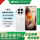 一加13 國家補(bǔ)貼 高通驍龍8至尊版 6000mAh 冰川電池 AI智能游戲手機(jī) 旗艦影像性能5G手機(jī) 白露晨曦 16GB+512GB 官方標(biāo)配