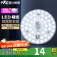 雷士（NVC） 吸頂燈燈芯led燈條光源模組節能燈芯燈珠燈條貼片光源超亮燈盤(pán) 店長(cháng)力薦|24瓦 白光/ 10-15㎡