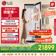 LG Styler奐然2.0系列衣物護理機 雙重蒸汽除皺烘干機智能關(guān)門除濕熨燙機SC5GMR80H國家補貼以舊換新