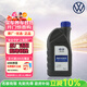 大眾 VOLKSWAGEN原廠(chǎng)直接開(kāi)關(guān)齒輪油 6速DSG/七速濕式變速箱油邁騰CC等 1L裝