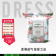 吉氏（DRESS）柔摯拉拉褲 大吸量干爽 超薄透氣 男女寶寶嬰兒小內褲 XXL碼18片【15-20kg適用】