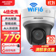 HIKVISION?？低暠O控無(wú)線(xiàn)攝像頭家用WiFi360度全景400萬(wàn)紅外夜視手機遠程語(yǔ)音對講聲光報警2404MW-D3/W/XM