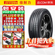 倍耐力【包安裝】汽車(chē)輪胎 Scorpion Verde 韋德系列 靜音舒適 255/45R20 101W 防爆 奔馳