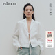 edition【董潔同款】夏新款截短系帶亞麻女紳士西裝外套西服 漂白色 XS 155