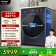 松下（Panasonic）10公斤滾筒洗衣機(jī)全自動洗烘一體機(jī)超薄小薄荷SD水氧泡沫凈高溫除菌除螨戶外服洗SD151國家補(bǔ)貼