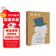 高老頭（翻譯巨匠管筱明教授2022全譯本，跨經(jīng)兩個(gè)世紀讀者考驗，巴黎大學(xué)圖書(shū)館展示版本。） 小說(shuō)