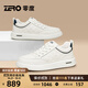 零度Zero男鞋2025秋冬新款真皮簡(jiǎn)約百搭休閑小白鞋戶(hù)外防滑耐磨板鞋男 白藍 40 皮鞋尺碼=41碼運動(dòng)鞋