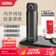 膳魔師（THERMOS）鈦杯Ti純鈦保溫杯大容量水杯商務(wù)杯子團購生日禮物TCTG/TCTC TCTG太空灰【茶漏過(guò)濾網(wǎng)】 500ml
