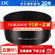 JJC 相機遮光罩 適用于佳能EF 50mm F1.8 STM鏡頭 替代ES-68 200DII二代 90D 850D 5D4小痰盂三代配件 直筒型