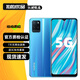 realme 真我V11 V11s 二手手機 5000mAh大電池長(cháng)續航 安卓智能游戲拍照全面屏手機 【真我V11】活力藍 4GB+128GB 95新